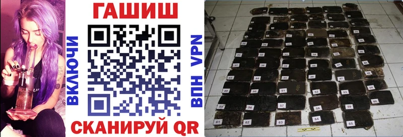 Наркошоп купить Конопля  КОКАИН  ГАШИШ  APVP  Меф мяу мяу  Белый