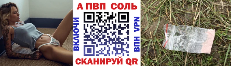 Alfa_PVP мука  Купить где  Белый 