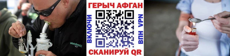 ГЕРОИН VHQ  Купить  Белый 