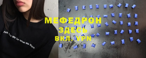 экстази Костерёво