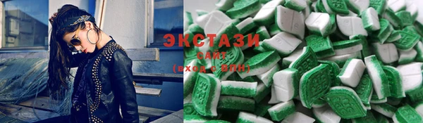 экстази Костерёво