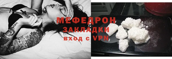 mdma Корсаков