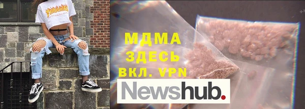mdma Корсаков