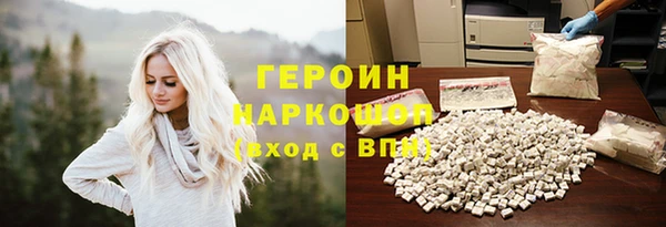 экстази Костерёво