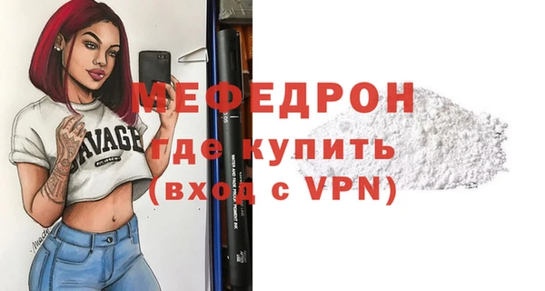 экстази Костерёво