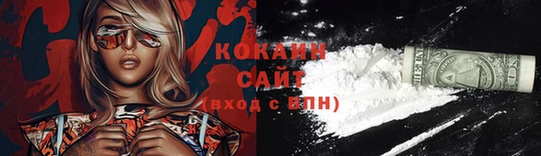экстази Костерёво