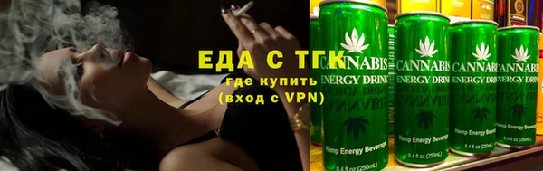 экстази Костерёво