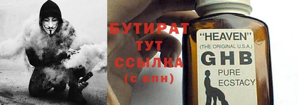 экстази Костерёво