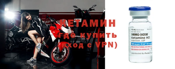 экстази Костерёво