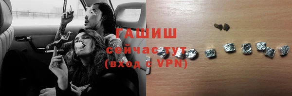 экстази Костерёво