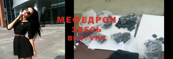 mdma Корсаков