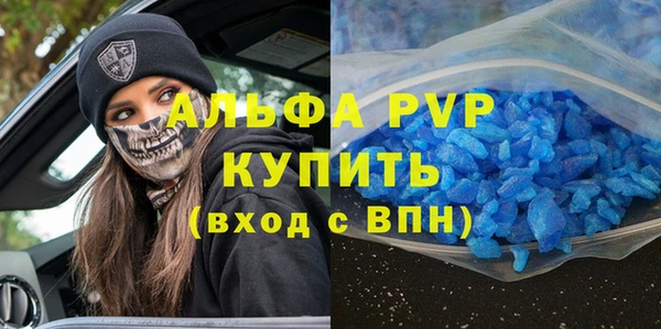 экстази Костерёво