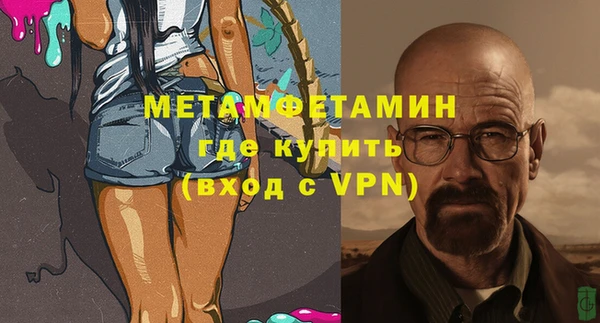 экстази Костерёво