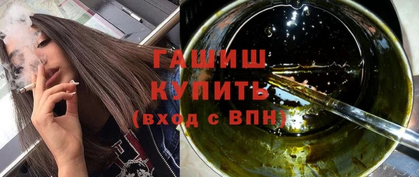 экстази Костерёво
