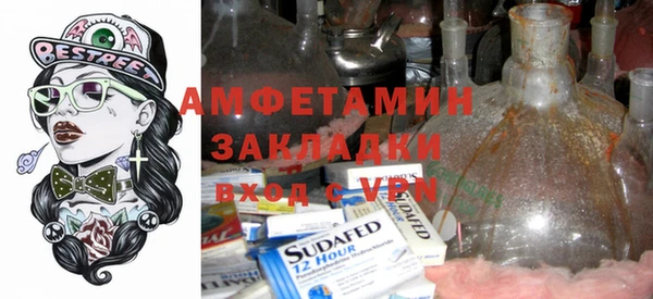 экстази Костерёво