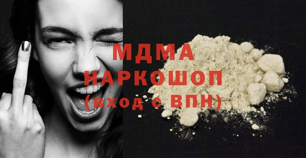 mdma Корсаков