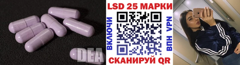 Купить  Белый  Лсд 25 экстази ecstasy 