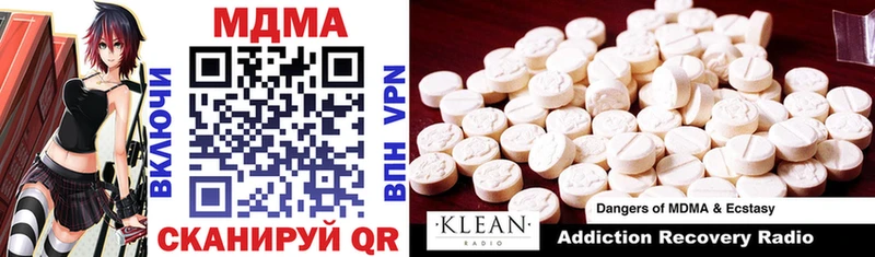 Купить где  Белый  MDMA crystal 