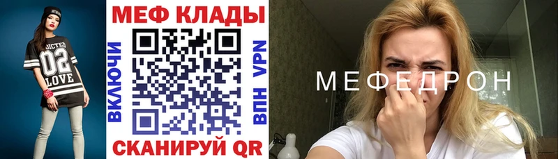 Купить  Белый  Мефедрон VHQ 