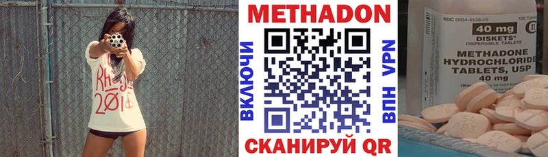 Купить закладки  Белый  МЕТАДОН мёд 
