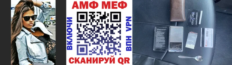 Первитин витя  Купить  Белый 