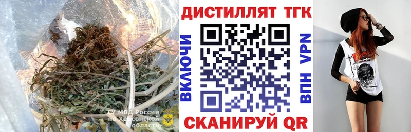 Купить закладки  Белый  Дистиллят ТГК концентрат 