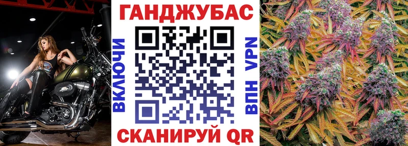 Купить закладки  Белый  Шишки марихуана конопля 